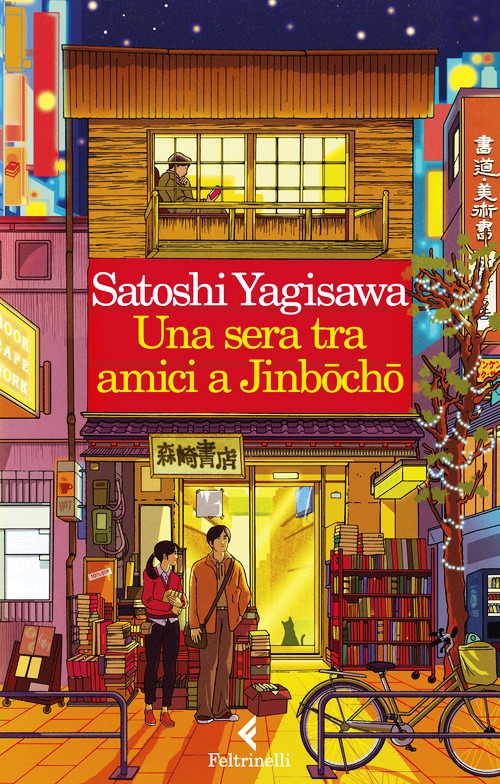 Sera tra amici a Jinbocho (Una)