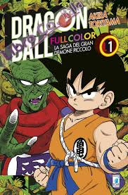 Saga del gran demone Piccolo. Dragon Bal