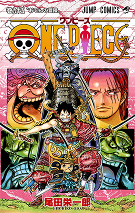 One piece. Vol. 95