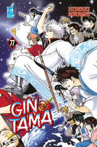 Gintama. Vol. 77