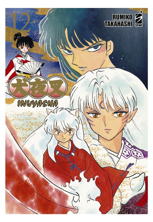 Inuyasha. Wide edition. Vol. 12