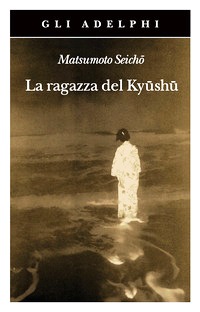 Ragazza del Kyüshü (La)