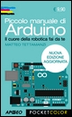 Piccolo manuale di Arduino. Il cuore del