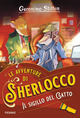 Sigillo del gatto (Il)