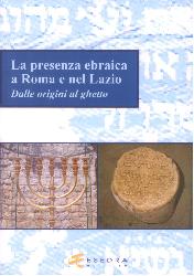 Presenza ebraica a Roma e nel Lazio (dal