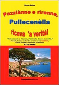 PAZZIANNE E RIRENNE PULLECENELLA