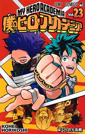 My Hero Academia. Vol. 23
