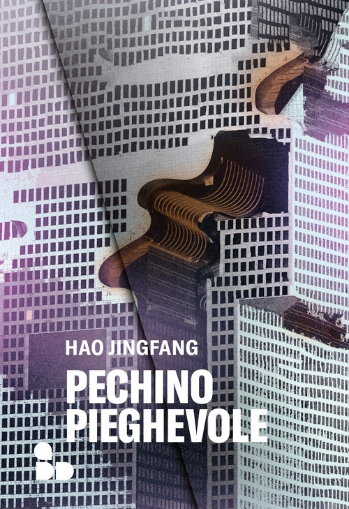 Pechino pieghevole